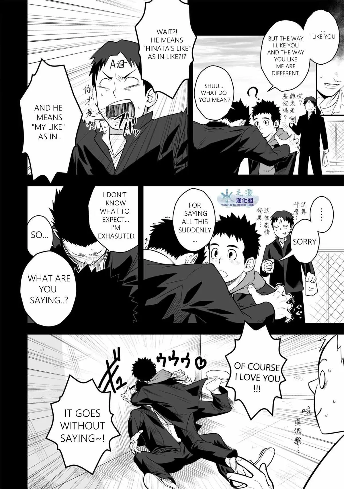 Present Chapter 1 page 5 - 