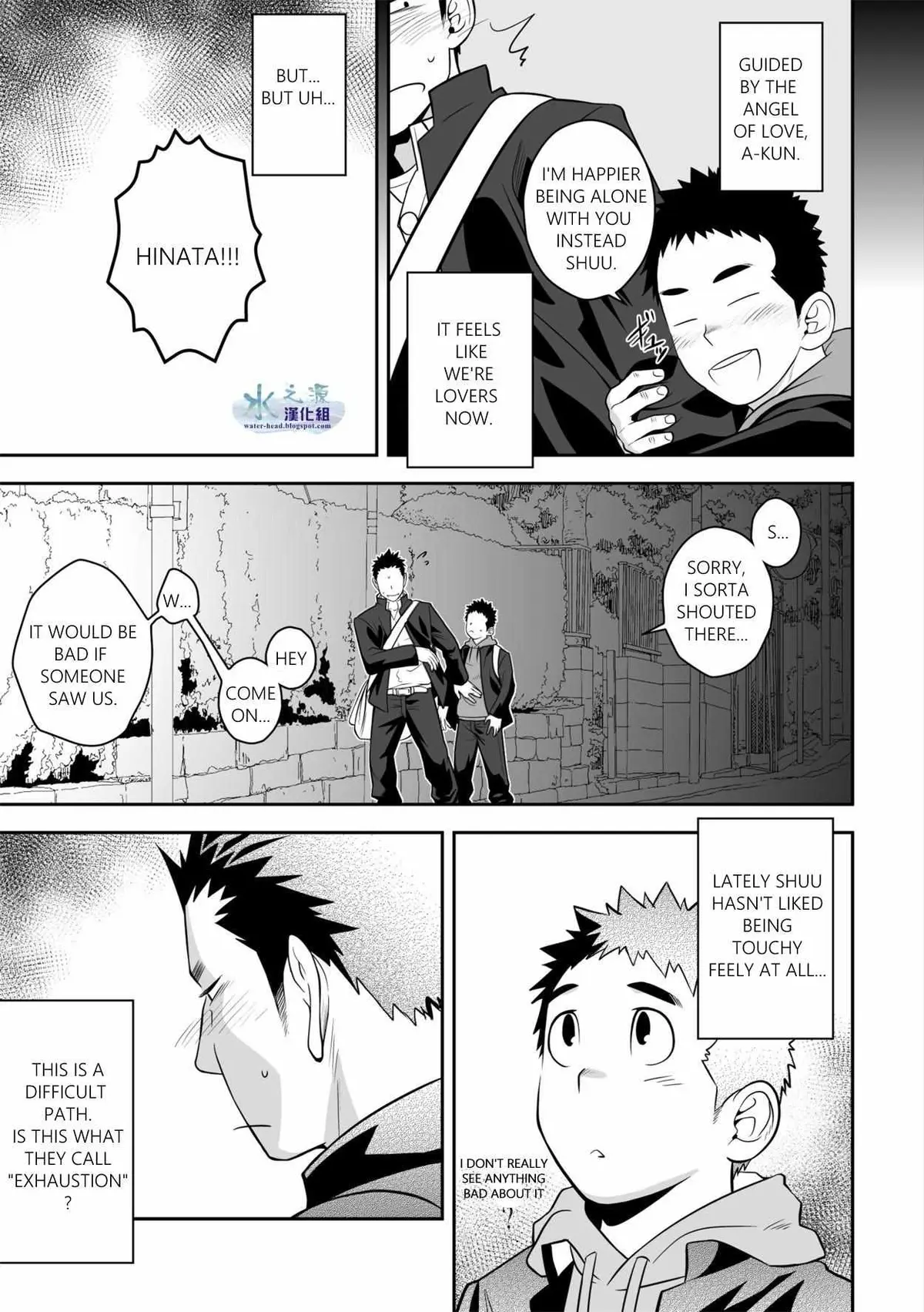 Present Chapter 1 page 6 - 