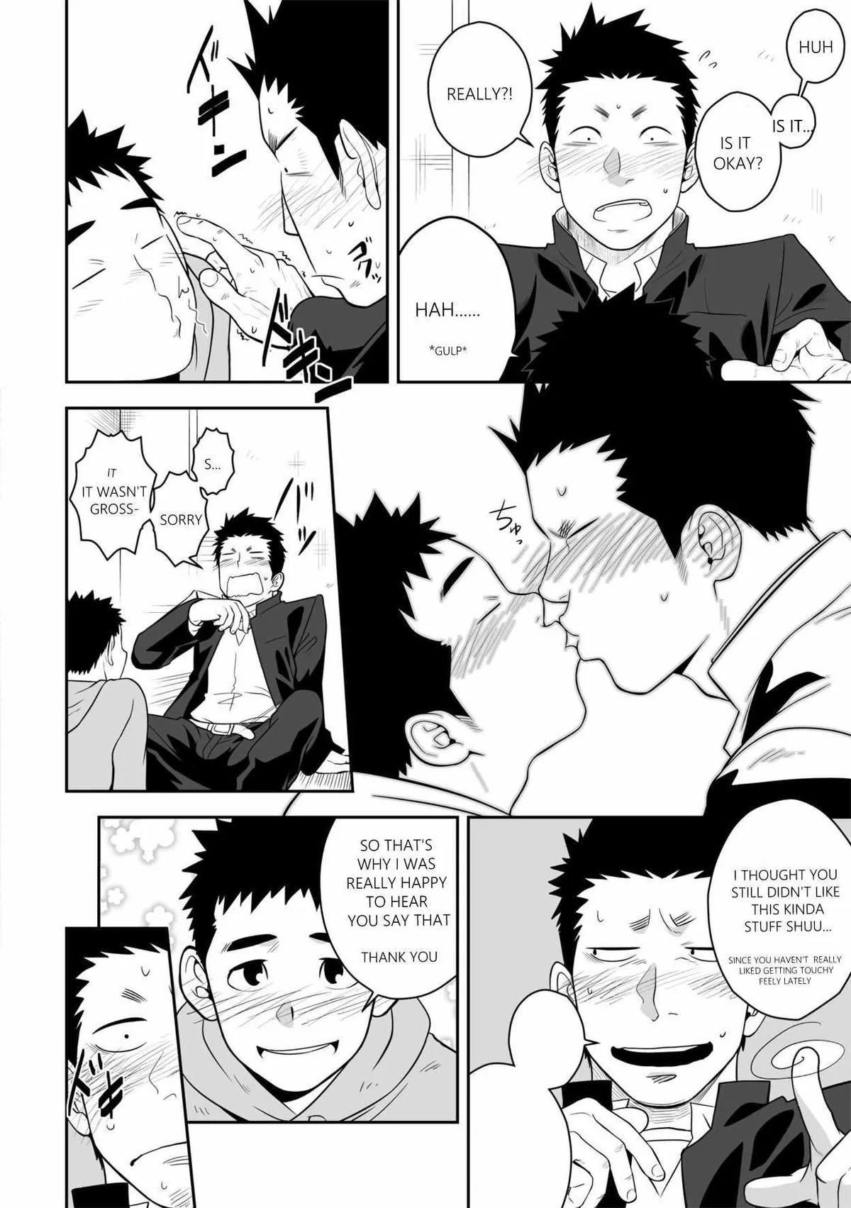 Present Chapter 1 page 9 - 