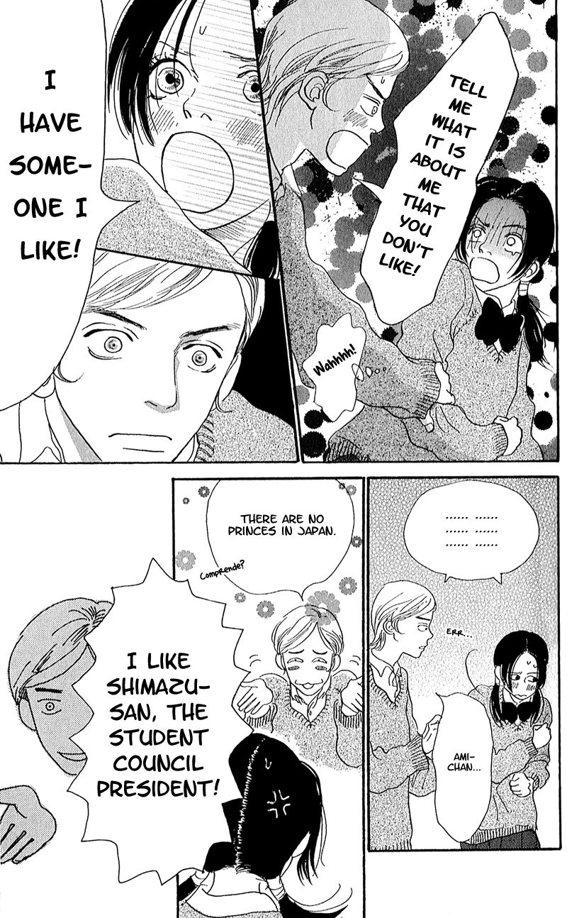 Present Chapter 2 page 14 - 