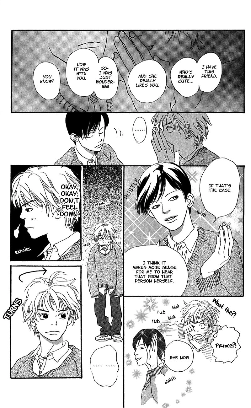 Present Chapter 2 page 22 - 