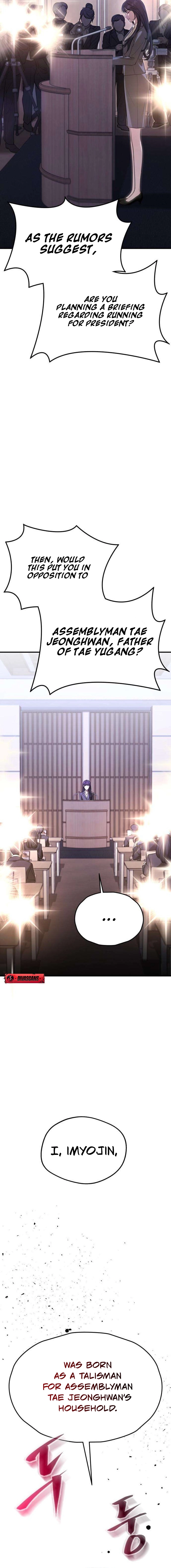 Preserved Chapter 1 page 2 - 