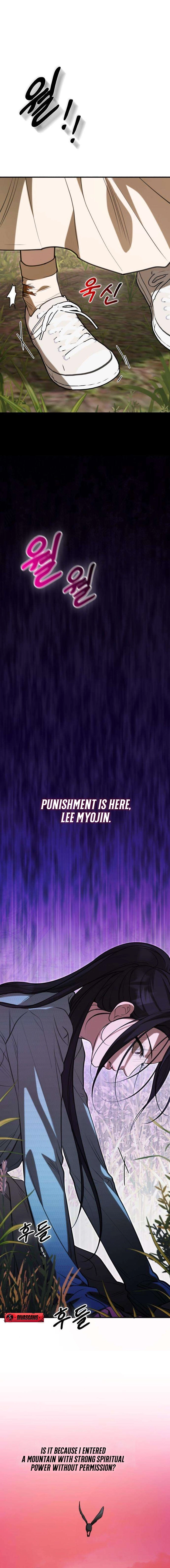 Preserved Chapter 1 page 44 - 