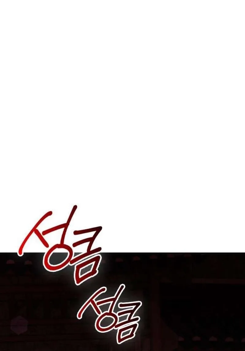 Preserved Chapter 10 page 130 - 