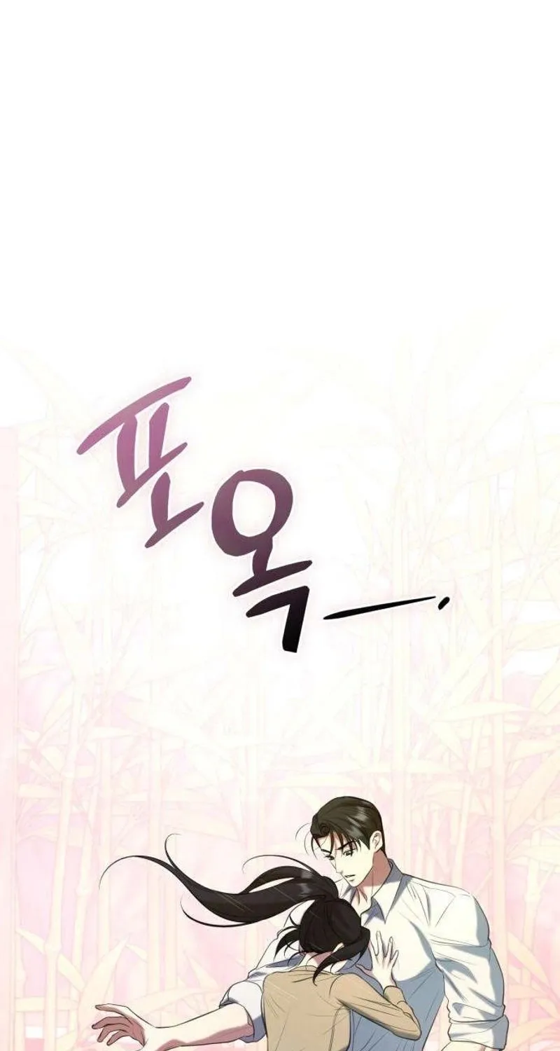 Preserved Chapter 10 page 69 - 
