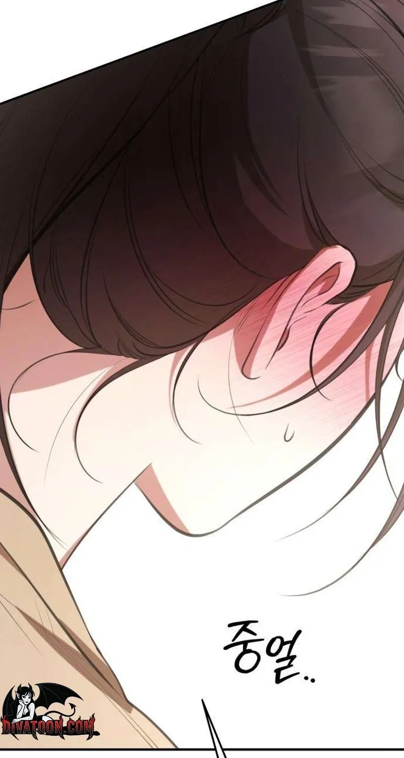 Preserved Chapter 10 page 93 - 