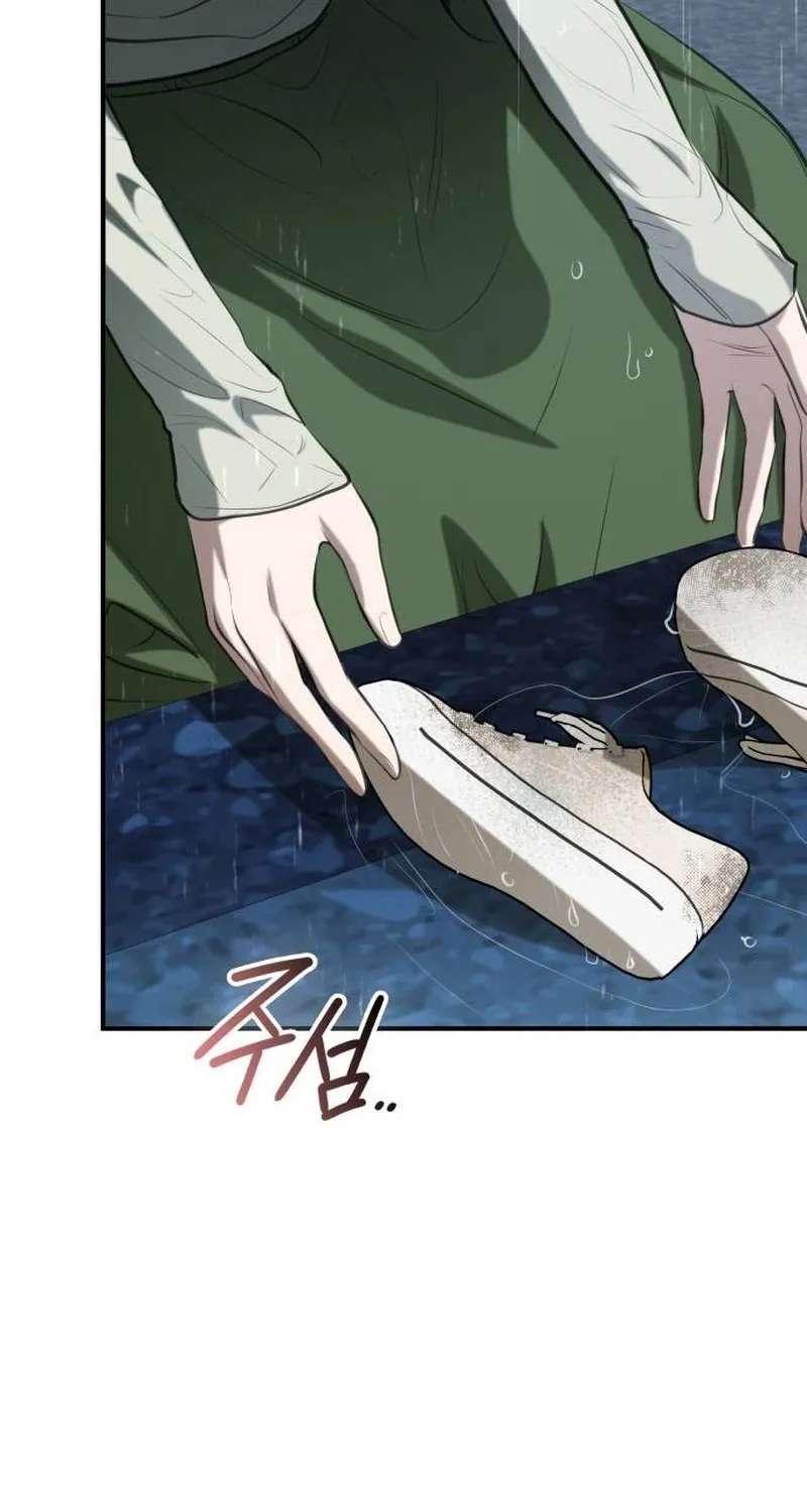 Preserved Chapter 11 page 101 - 