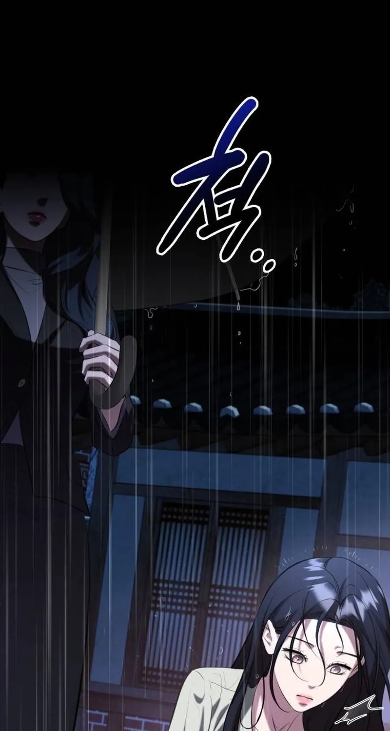 Preserved Chapter 11 page 103 - 