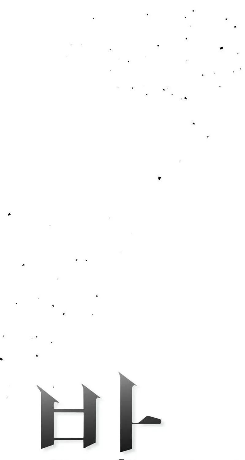 Preserved Chapter 11 page 57 - 