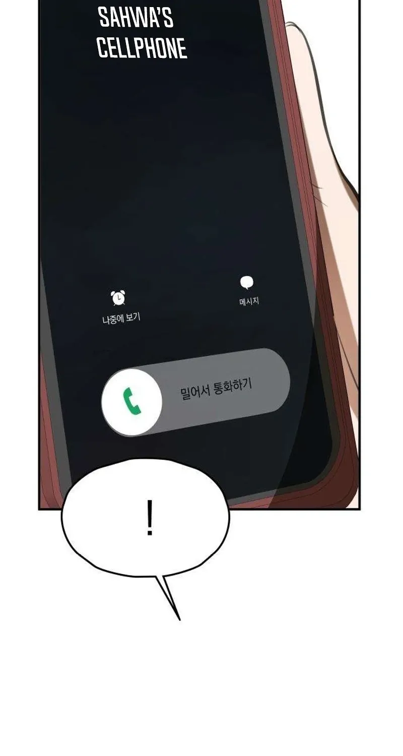 Preserved Chapter 12 page 106 - 