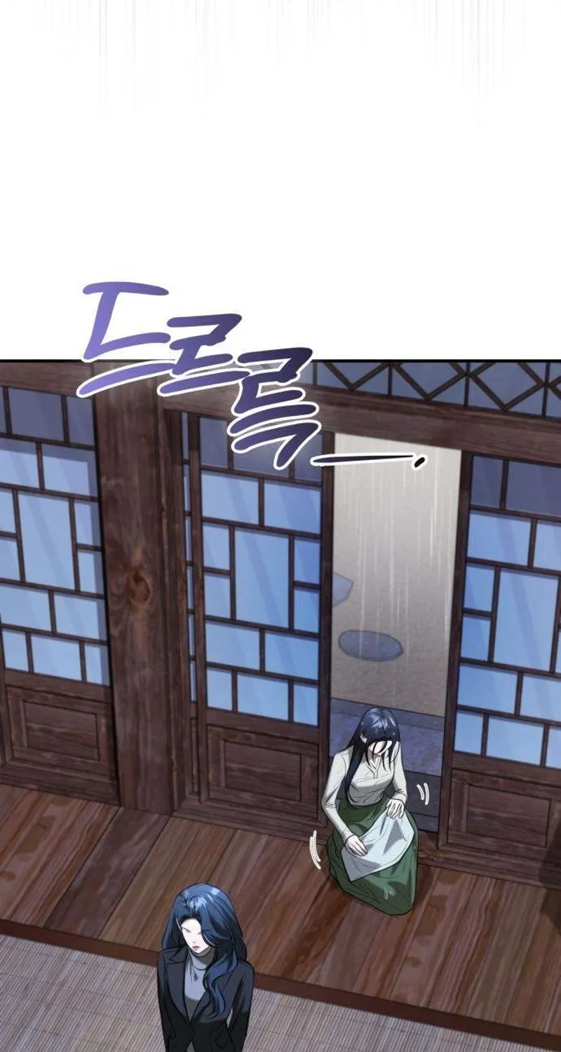 Preserved Chapter 12 page 25 - 