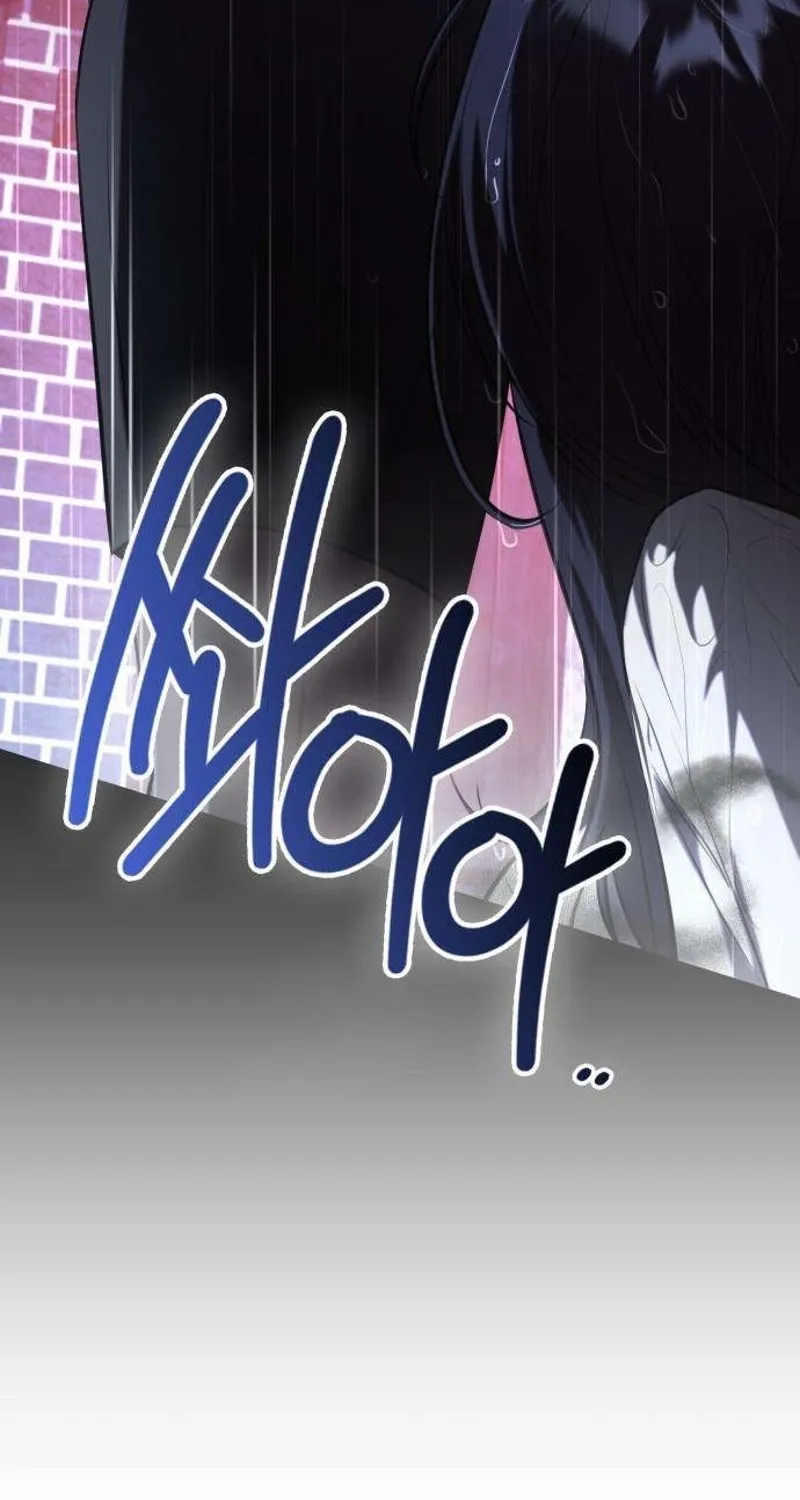 Preserved Chapter 12 page 4 - 