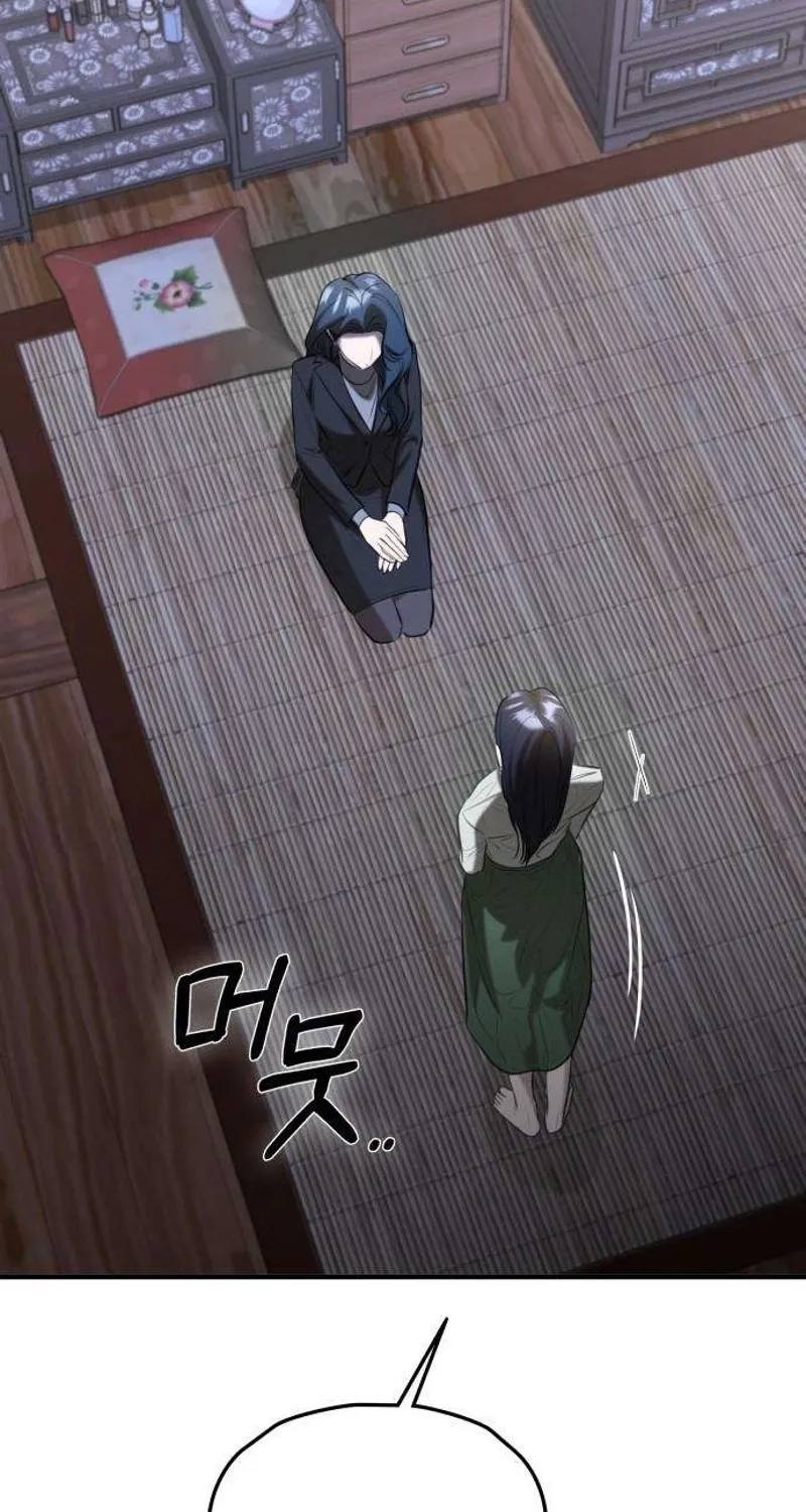 Preserved Chapter 12 page 35 - 