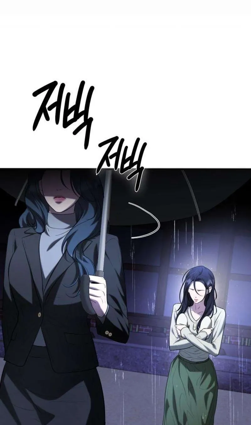 Preserved Chapter 12 page 5 - 