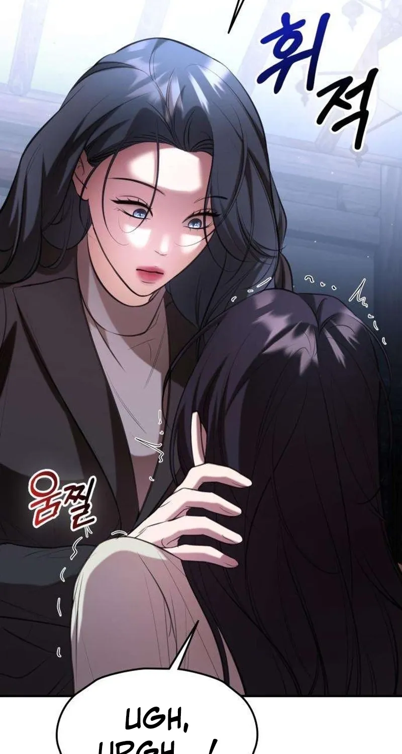 Preserved Chapter 12 page 51 - 