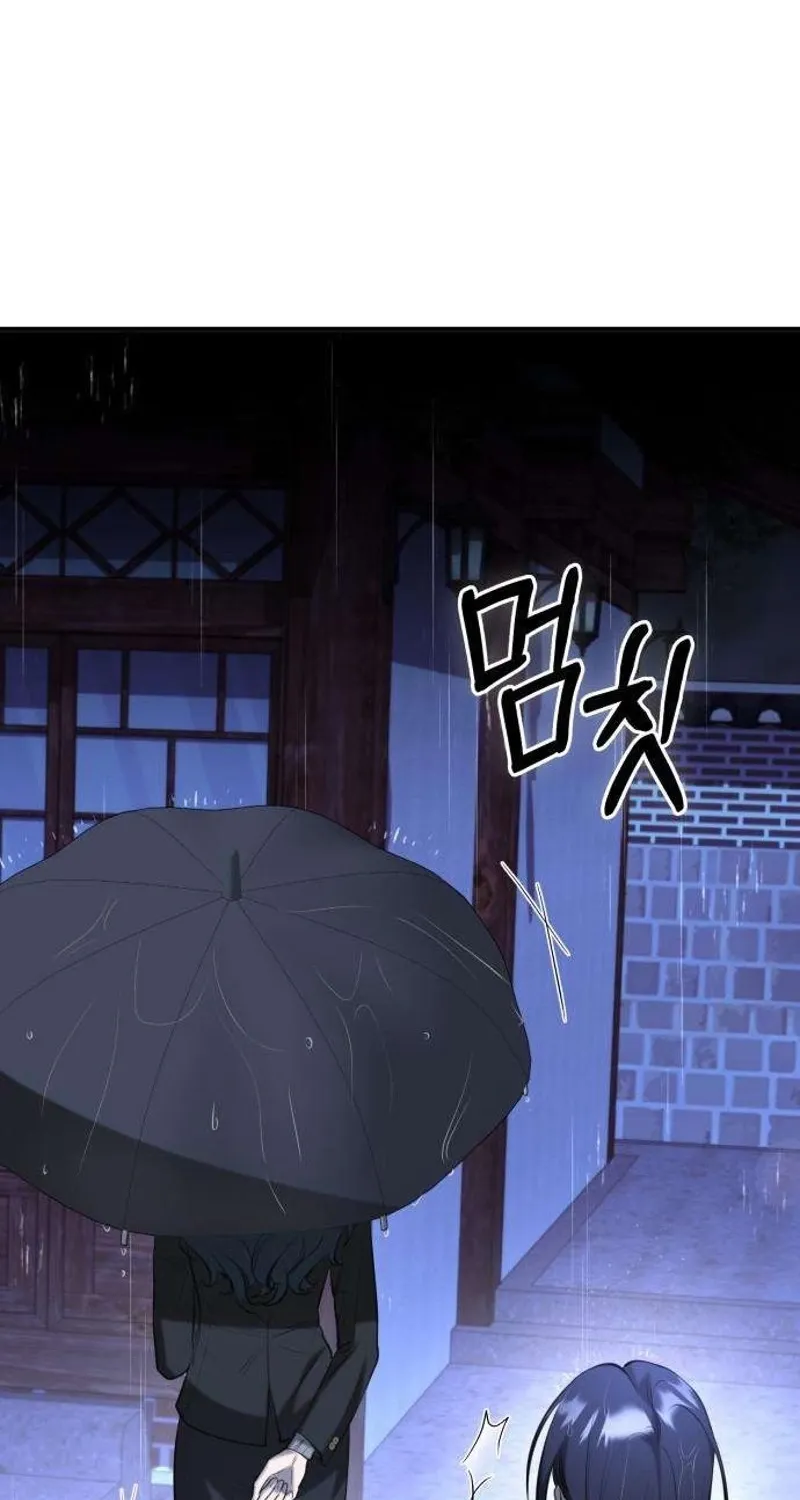 Preserved Chapter 12 page 9 - 