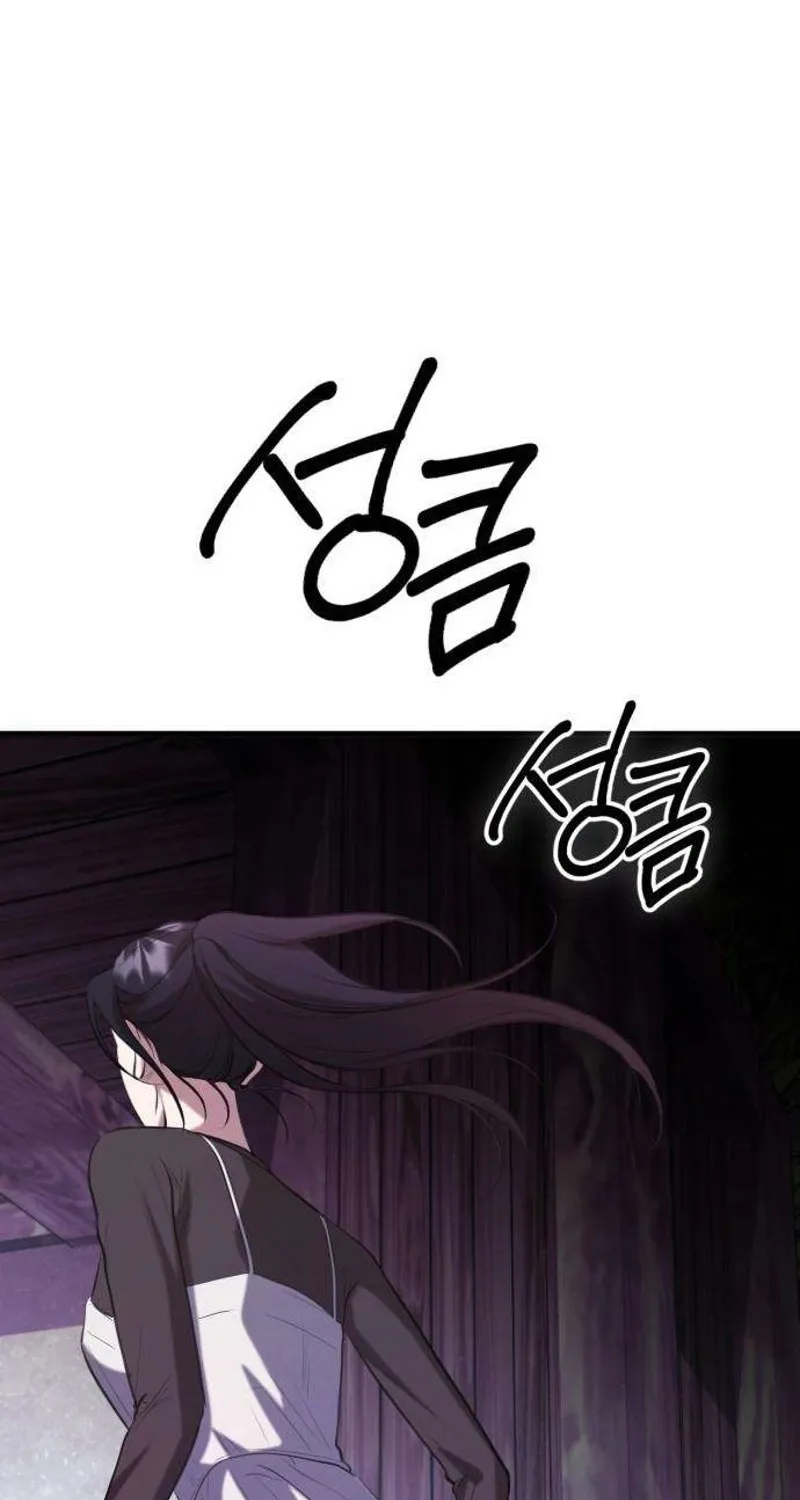 Preserved Chapter 13 page 128 - 