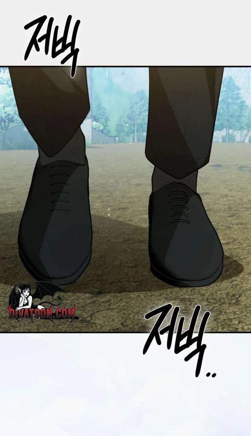 Preserved Chapter 13 page 15 - 
