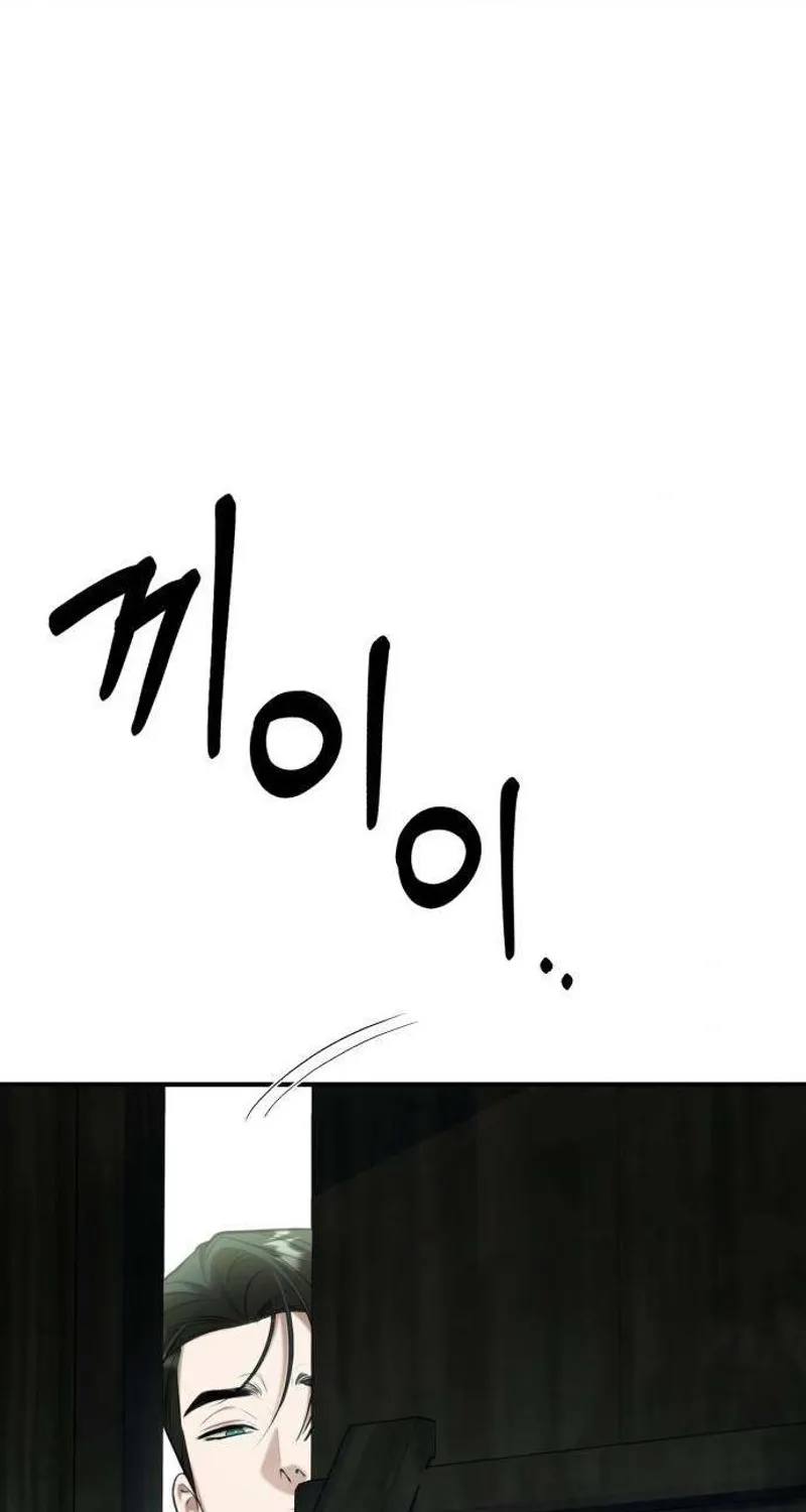 Preserved Chapter 13 page 39 - 