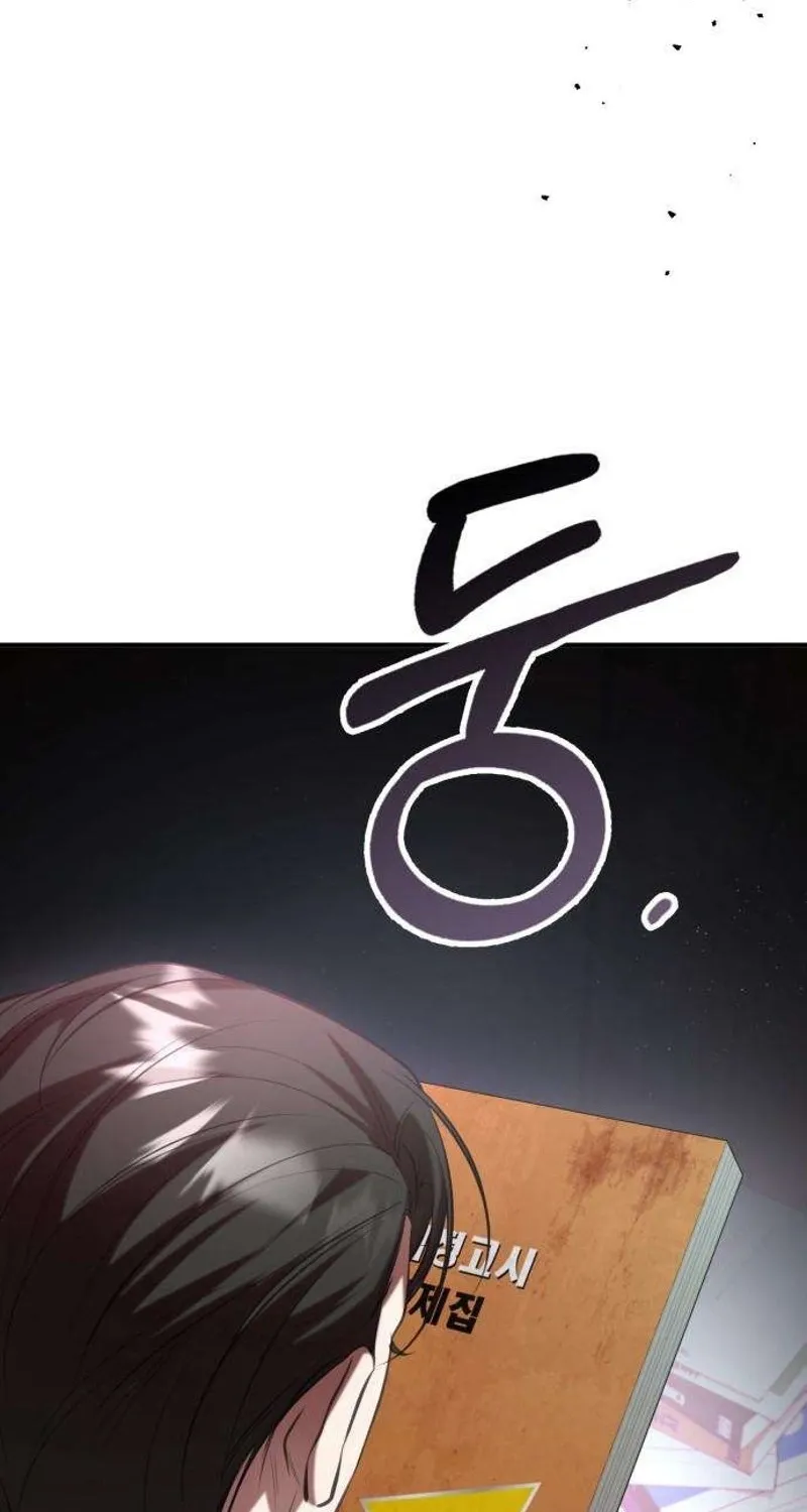 Preserved Chapter 13 page 61 - 