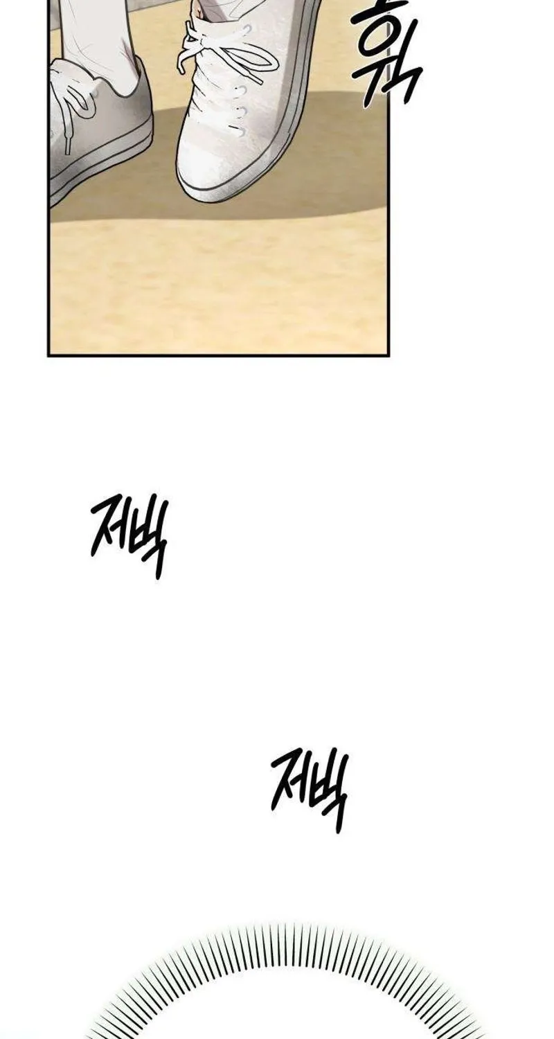Preserved Chapter 13 page 72 - 