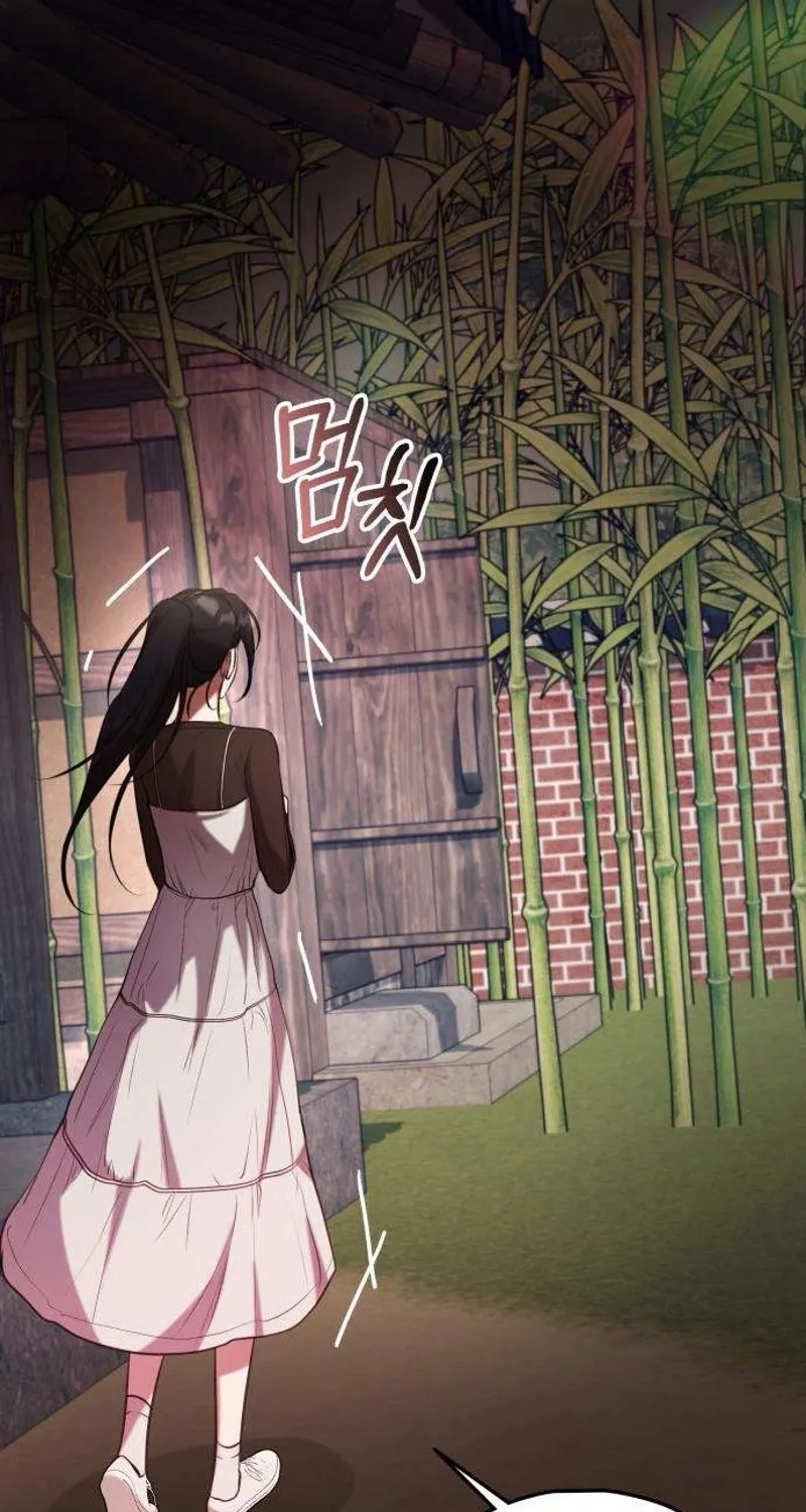 Preserved Chapter 13 page 77 - 