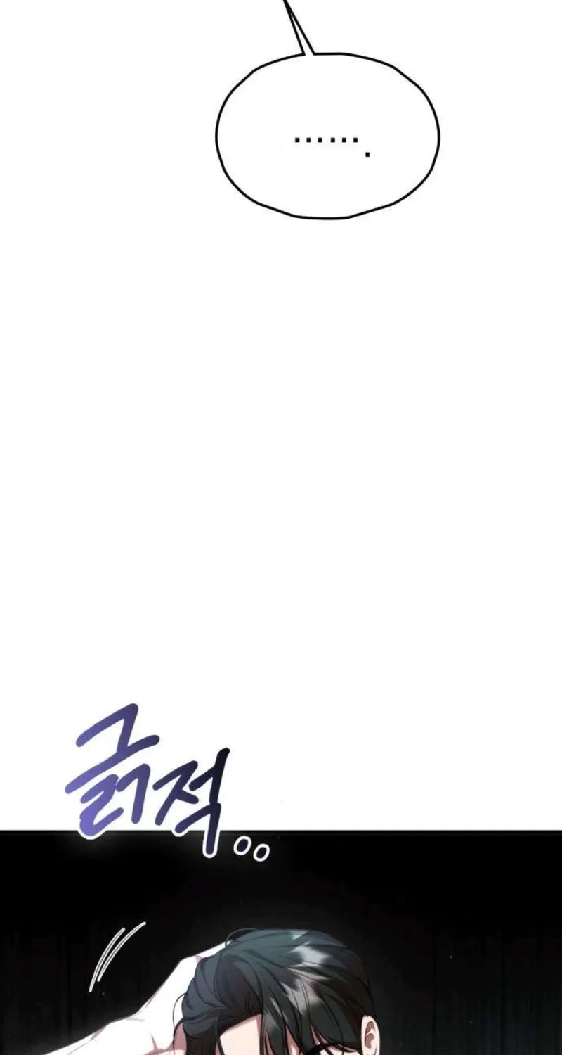 Preserved Chapter 14 page 18 - 