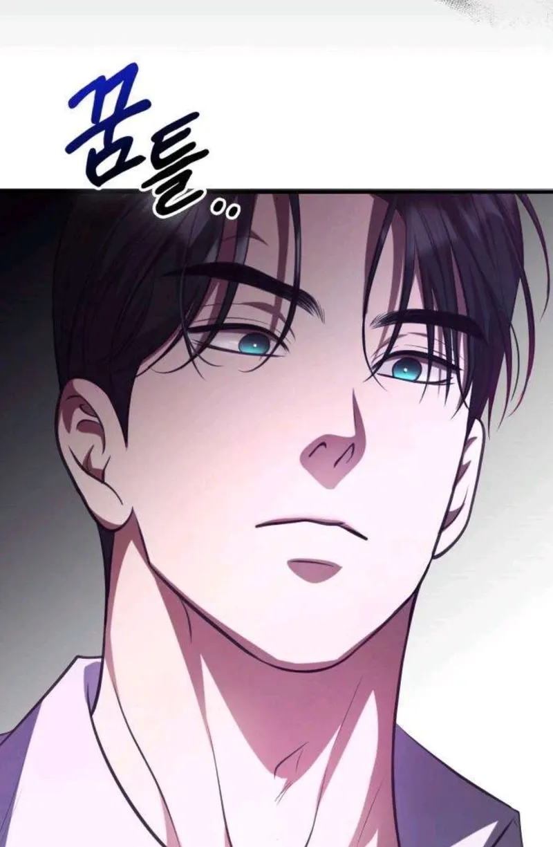 Preserved Chapter 14 page 5 - 
