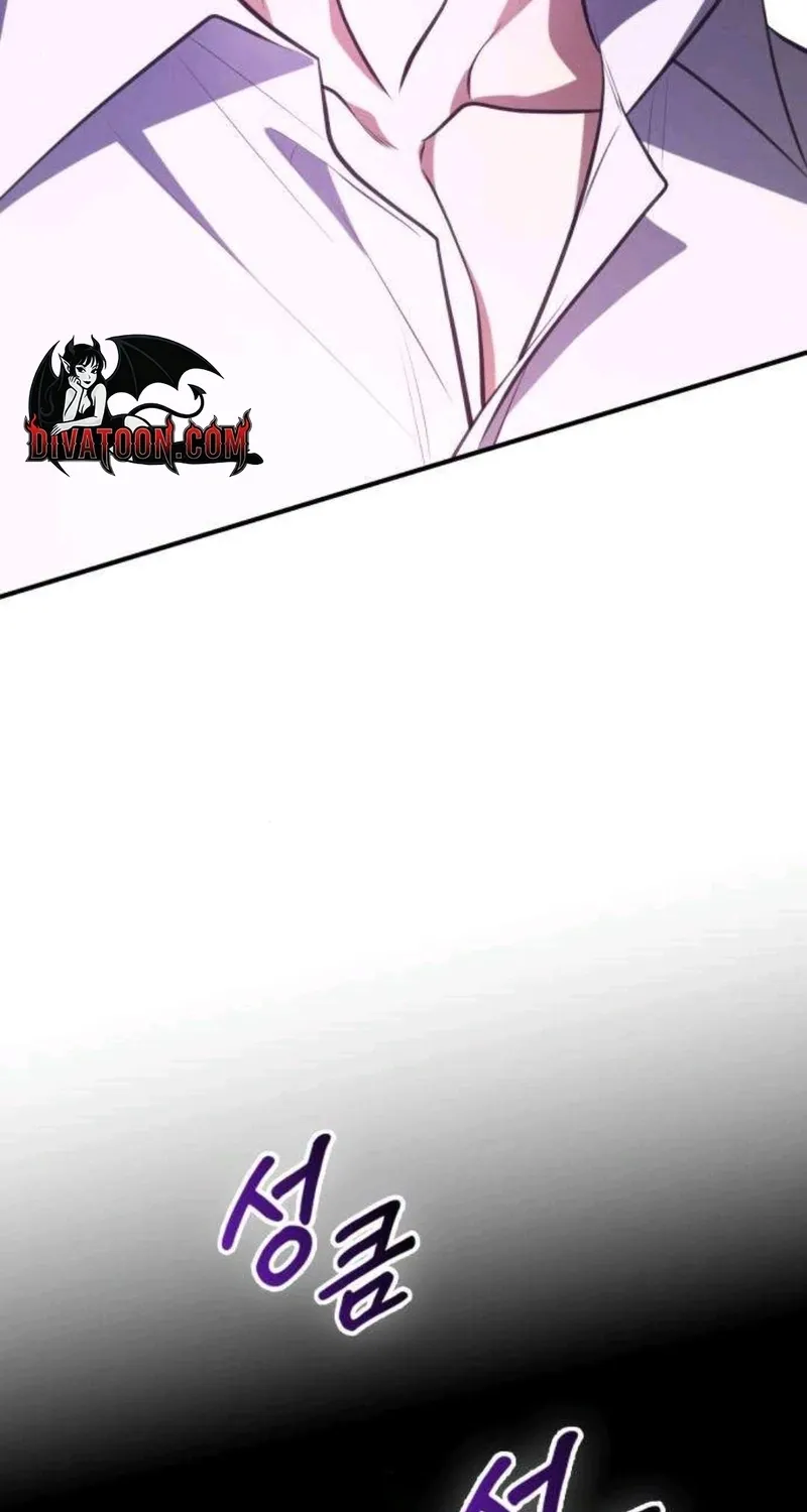 Preserved Chapter 14 page 6 - 
