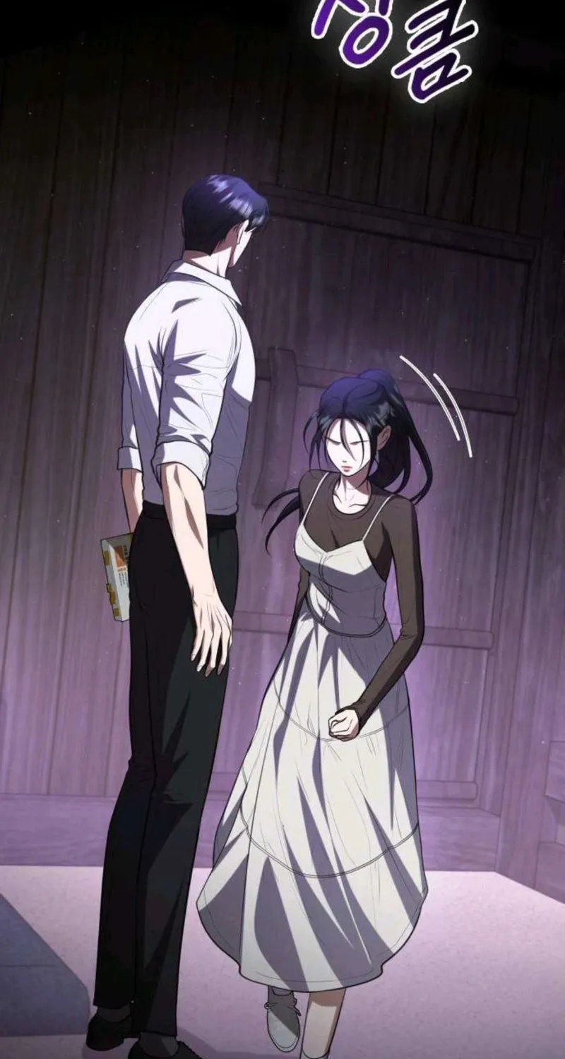 Preserved Chapter 14 page 7 - 