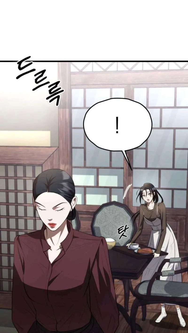 Preserved Chapter 14 page 67 - 