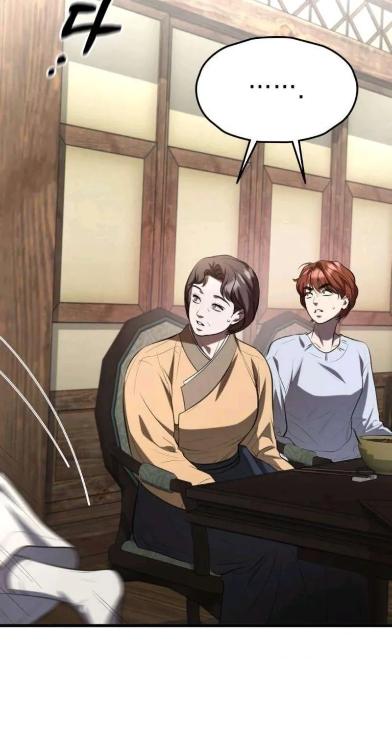 Preserved Chapter 14 page 69 - 