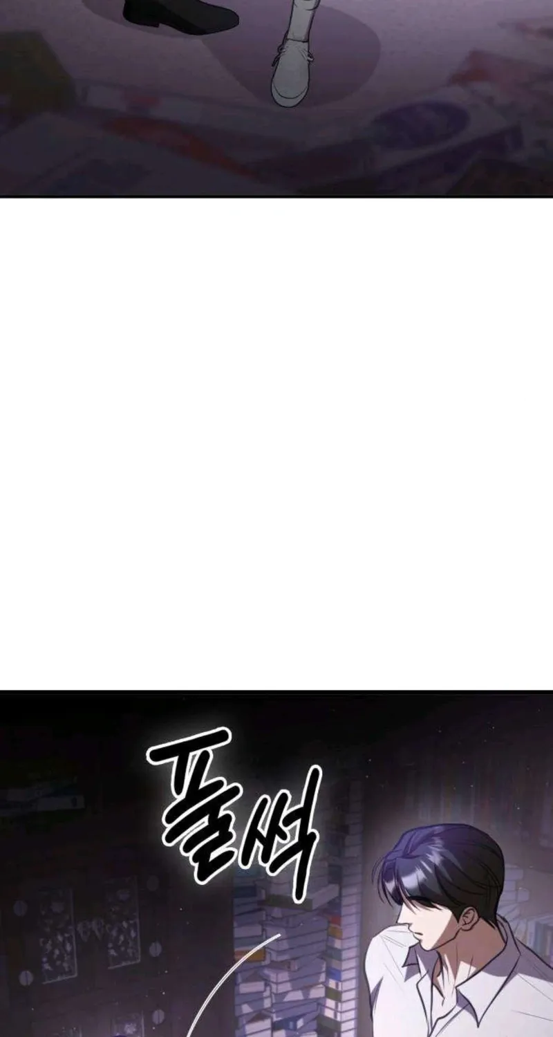 Preserved Chapter 14 page 8 - 