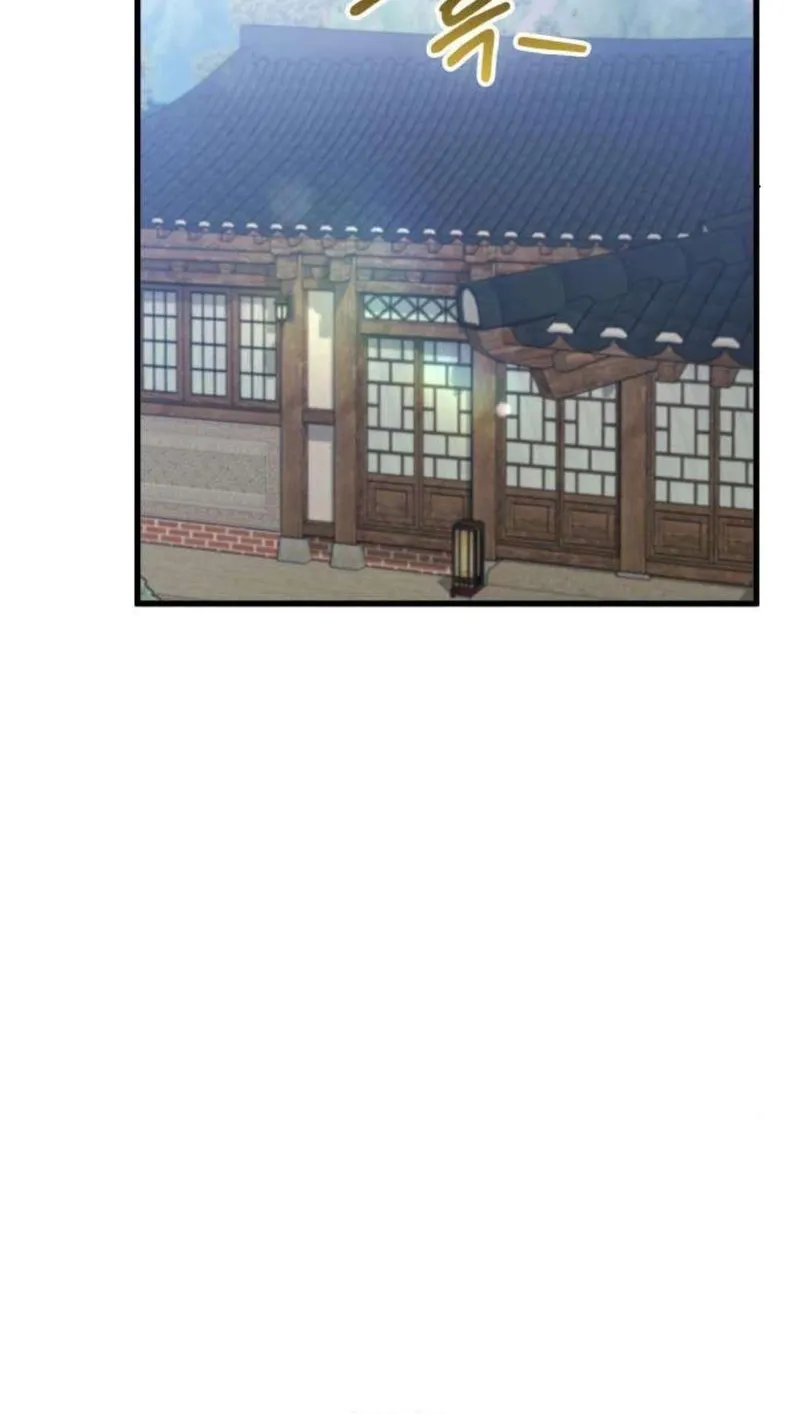 Preserved Chapter 14 page 72 - 