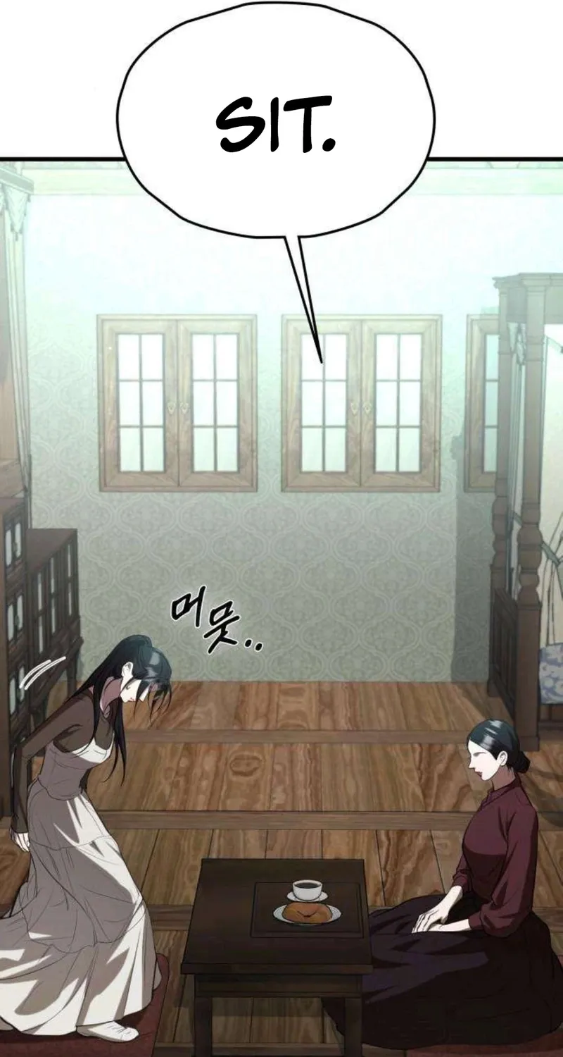 Preserved Chapter 14 page 73 - 