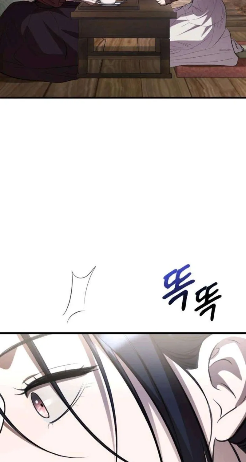 Preserved Chapter 14 page 94 - 