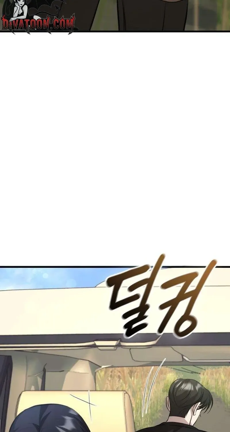 Preserved Chapter 15 page 102 - 
