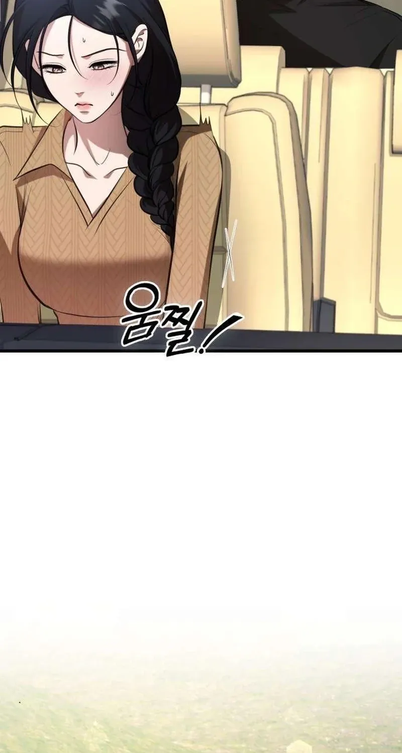 Preserved Chapter 15 page 103 - 