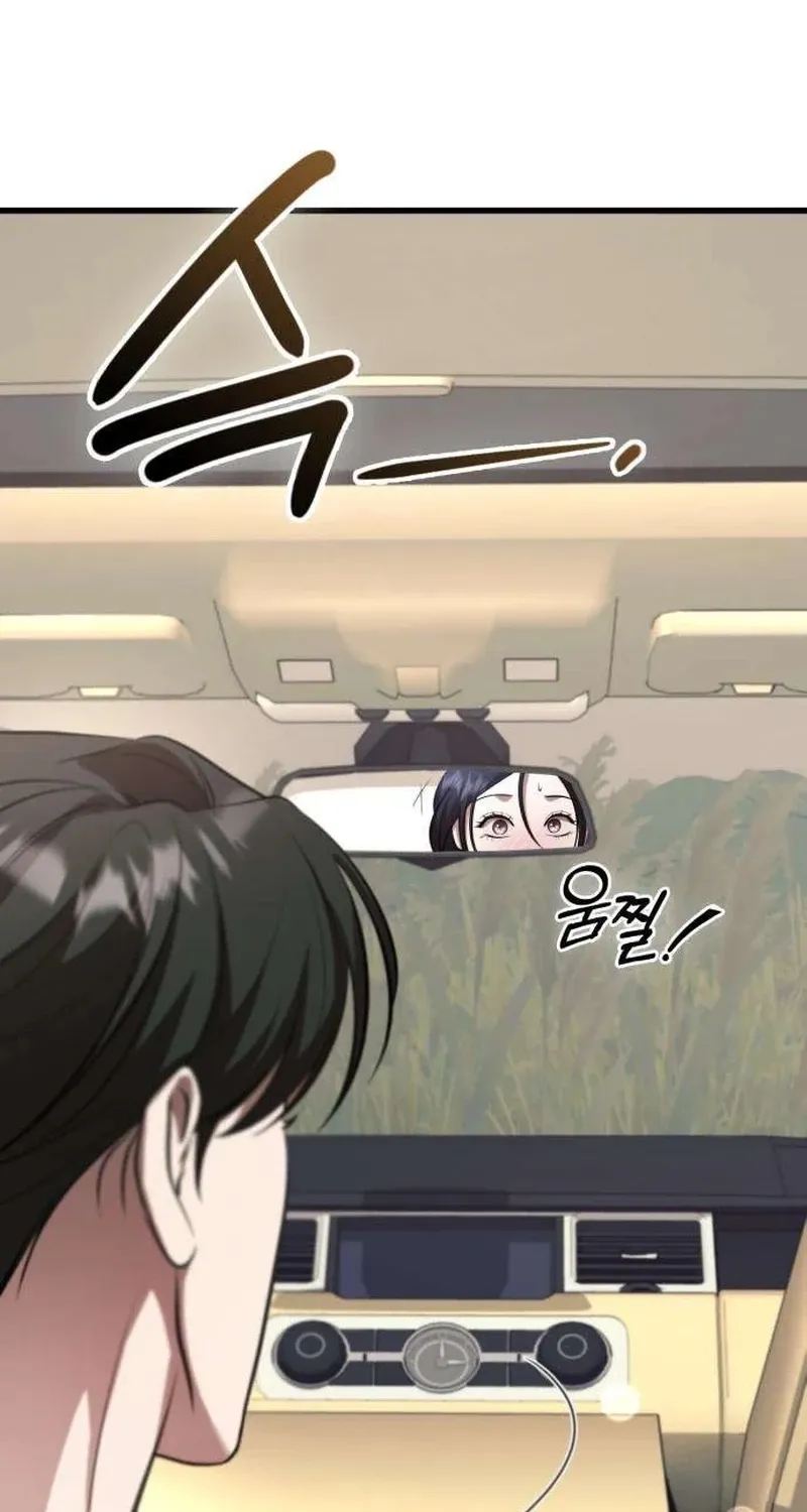 Preserved Chapter 15 page 106 - 
