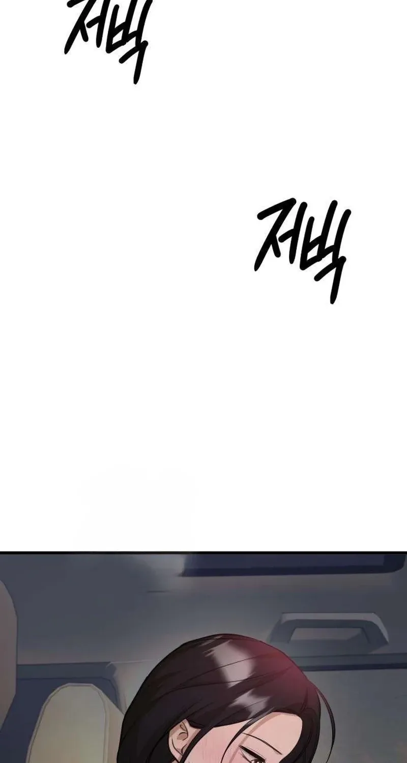 Preserved Chapter 15 page 109 - 