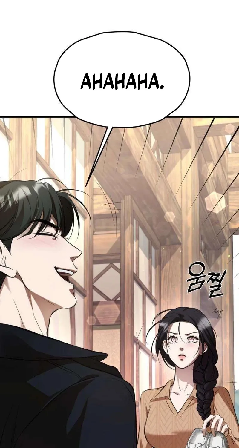 Preserved Chapter 15 page 19 - 