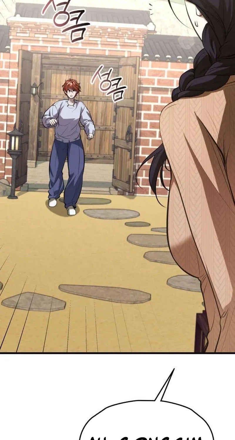 Preserved Chapter 15 page 25 - 