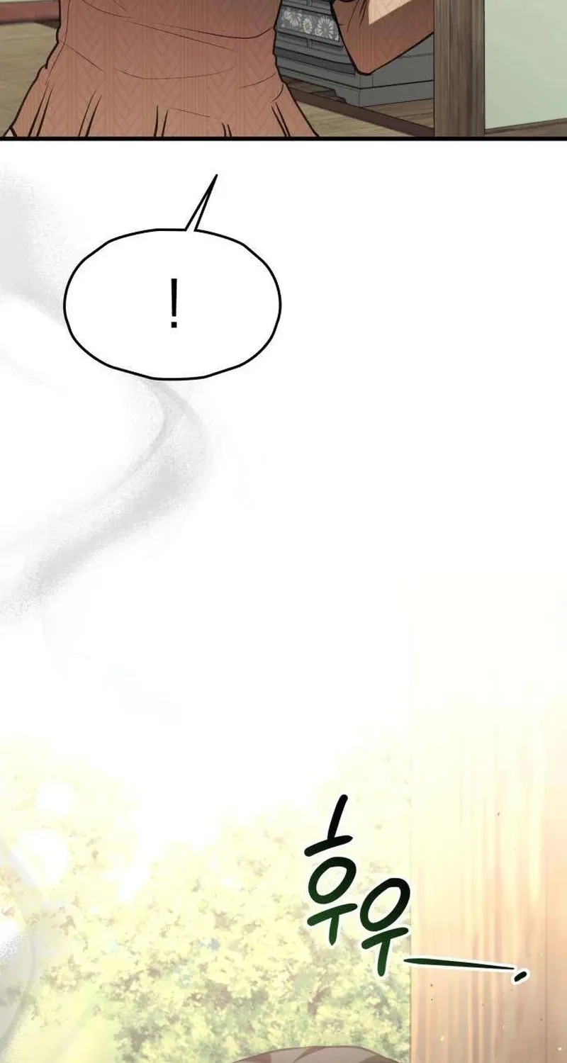 Preserved Chapter 15 page 8 - 