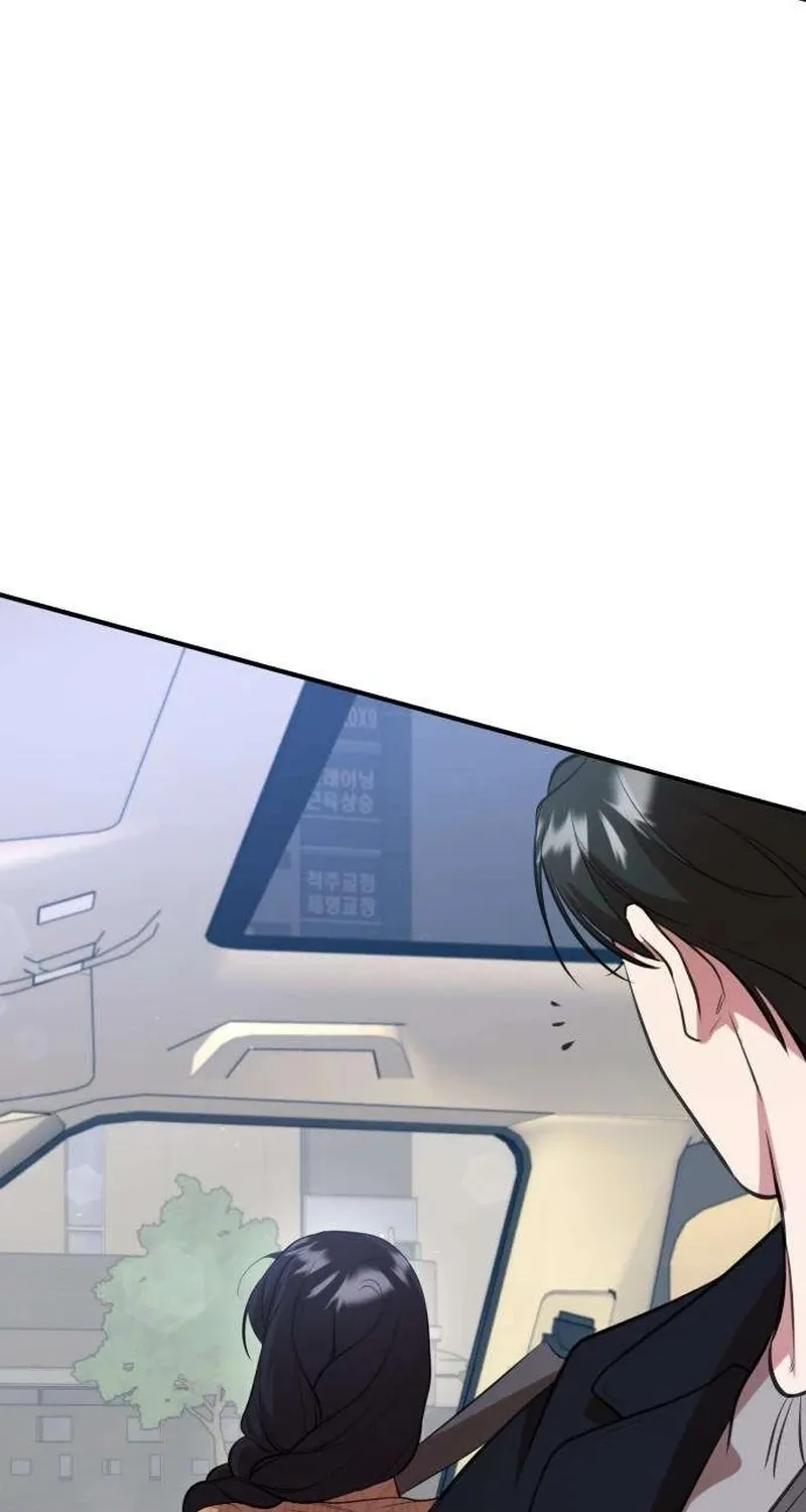 Preserved Chapter 15 page 74 - 