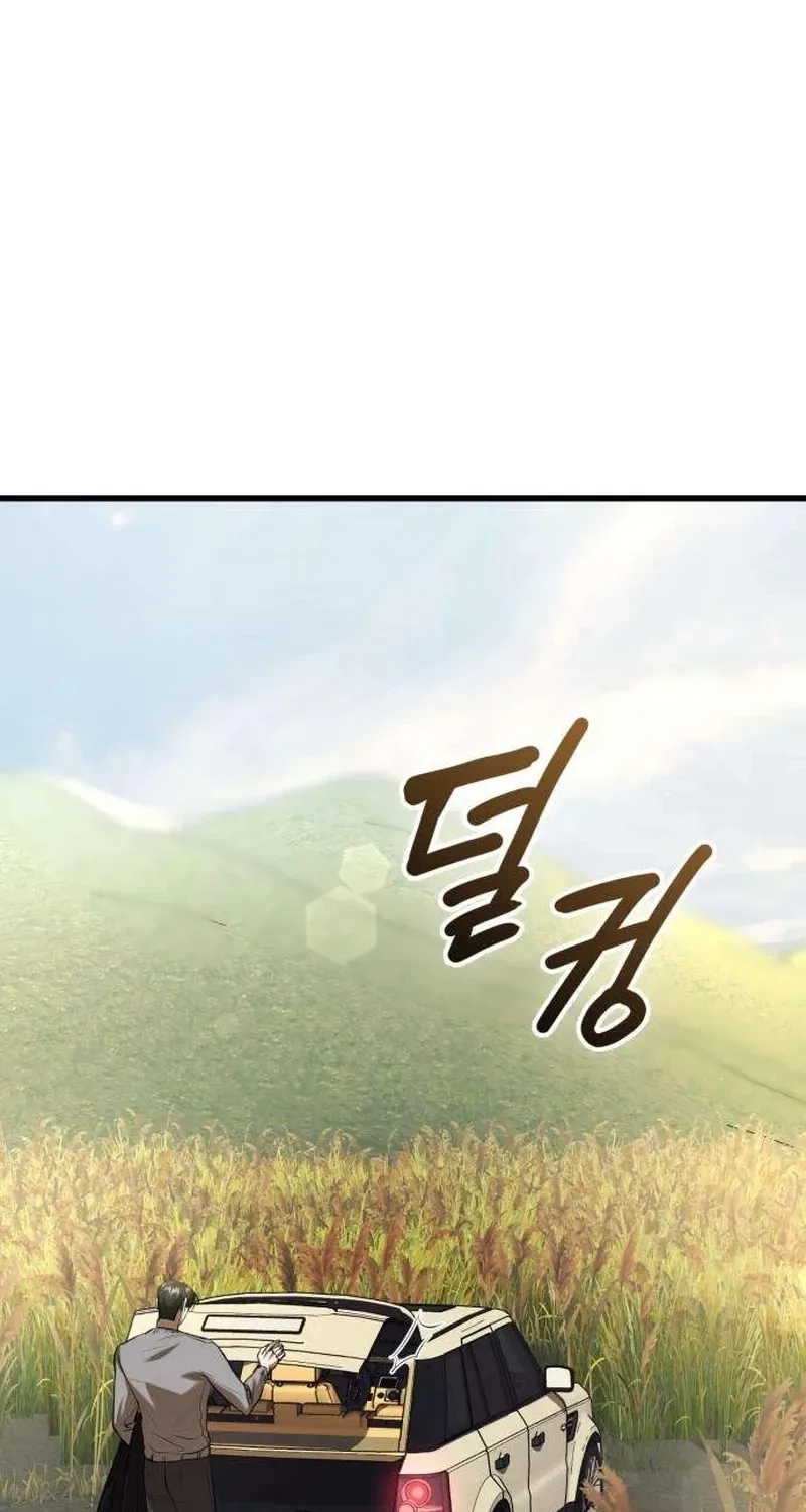 Preserved Chapter 15 page 96 - 