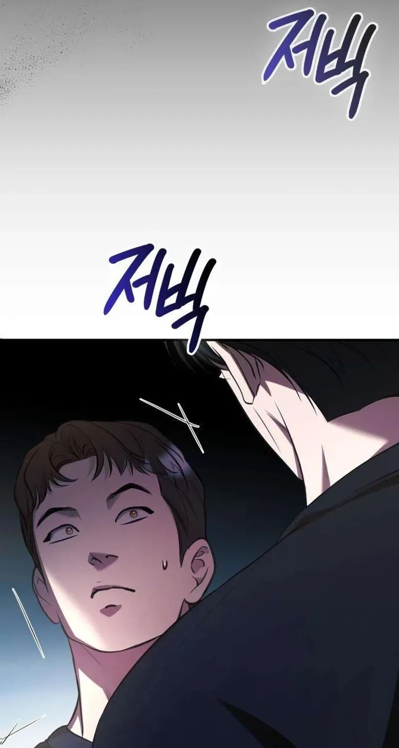 Preserved Chapter 16 page 51 - 