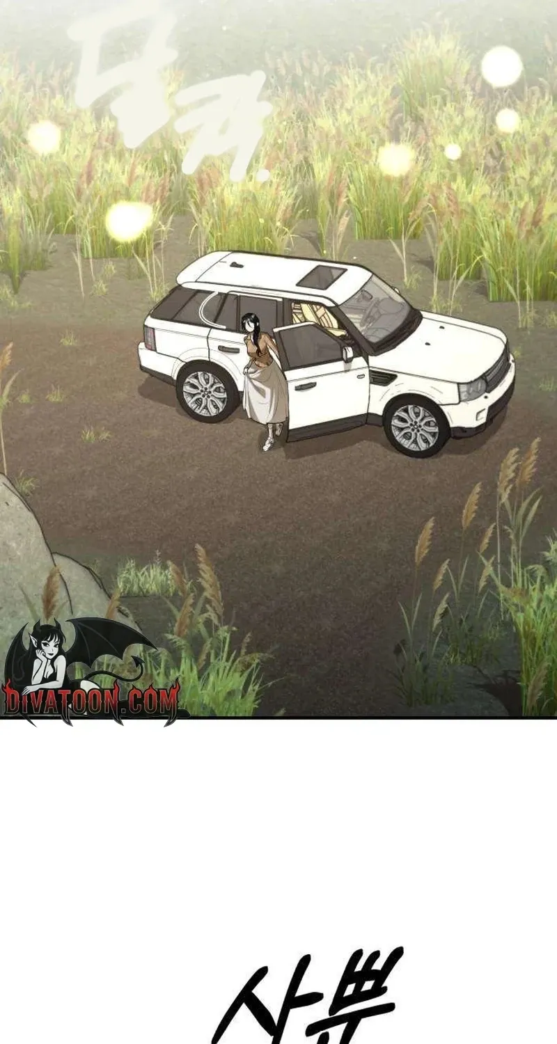 Preserved Chapter 16 page 81 - 
