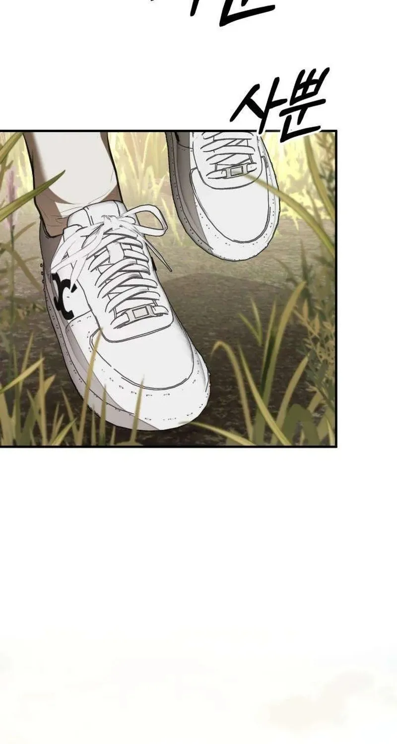 Preserved Chapter 16 page 82 - 