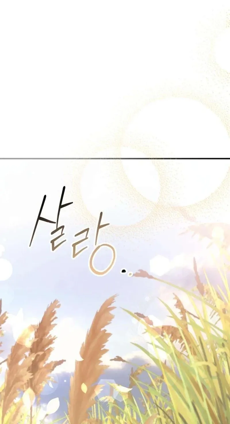 Preserved Chapter 16 page 90 - 