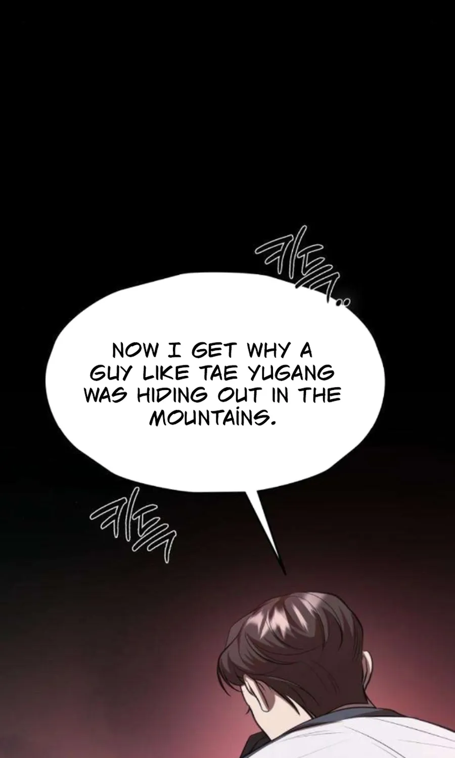 Preserved Chapter 17 page 2 - 